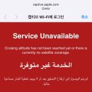 프로티문구 | [인천-두바이-스페인] 에미레이트 A380 기내식 경유 스탑오버 탑승후기 (+수화물 주의사항)