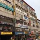 팡팡당구클럽 이미지