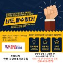 온맘터치안산요양보호사교육원 이미지