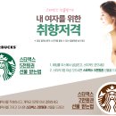 아모르 하우스 이미지