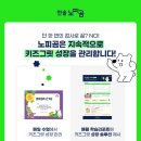 키즈풀하우스