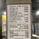 포항곱창