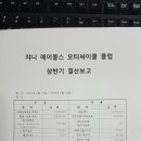 에이블스 이미지