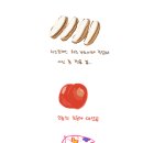 디자인그림일기