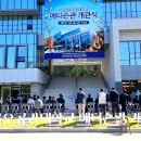 국립금오공과대학교 이미지