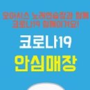 오아시스 노래연습장(연동점) 이미지