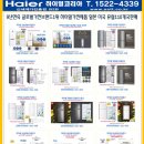 가전총판 이미지
