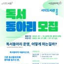 서초2동주민센터 문화교실 3 네이버블로그