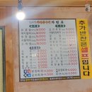 옛고향자연돌구이 이미지