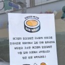 한끼김밥앤라면 | 독특한 부산대 김밥집 에그랩에서 점심한끼 뚝딱 만족흡입 후기