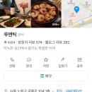 루맨틱 네이버블로그
