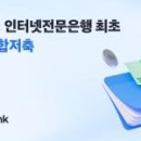 E.S.D뱅크 화이트페이퍼