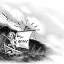 한국SGI 앞 이미지