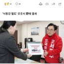 국힘 부울경 후보 &#34;윤통이 기자회견 열어야&#34; 이미지