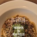 클립프루브