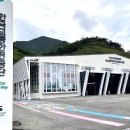 교통안전공단울산수소전기차검사센터