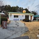 만찐두빵 | 포천 감성카페 추천 만찐두빵 후기 | 반려견과 함께 가기 좋은 서울 근교 드라이브 카페