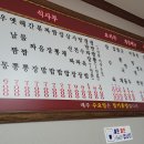일반성면 | 진주 여행 중 만난 숨은 맛집, 일번관 중식당 🍜(24년4월)
