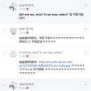 엔프피
