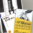 데이빗서적 이미지