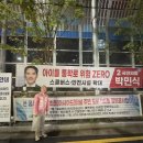 북부소방서(만덕119안전센터)