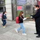 여주초등학교 이미지