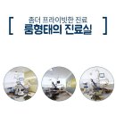 생명샘약국 이미지