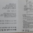 태백서학한우촌 이미지