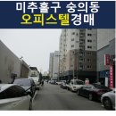 새빛타운 102동 이미지