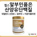 속편한온누리약국 이미지