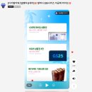 GS25 삼성제일점 | [내돈내산] 삼성 S26 플러스 256G 자급제 체감가 78만원에 구입한 후기, 최저가 할인 받는 꿀팁! (+5만...