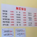얌얌분식 이미지