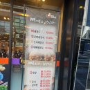 누리마을감자탕 서면점