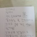 늦둥이 손자의 손편지 이미지