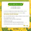 조이풀패밀리 이미지