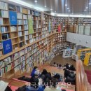 도서관 이미지