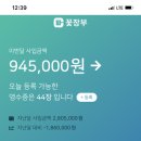 [꽃장부 플러스 런칭] 이젠, 영수증 정리부터 계산서 요청까지 다 된다!!! (양재동, 경부선 도매업체 모두 가능) 이미지