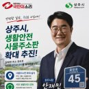 상주시청
