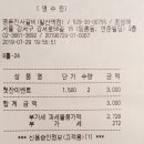 명륜진사갈비 발산역점 이미지