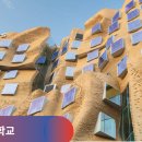 유티에스글로벌