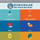 글로벌바이블아카데미