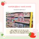 홈플러스 거제점 | [거제정보] 다시 돌아온 홈플러스 거제! 할인 정보...분위기까지 생생 방문 후기(feat. 온라인 배송은...