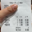 족가네 배방점 이미지