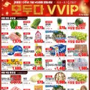 MS마트(후평점) 이미지