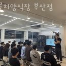 메루치양식장 이미지