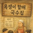 국시랑돈이