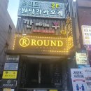 원탁가라오케 - 사상구 삼덕로46번길 112 | 원탁가라오케