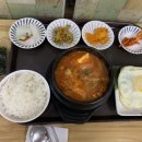 사계절김치찌게