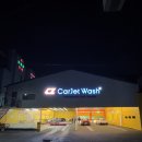 제트카 셀프세차장 이미지