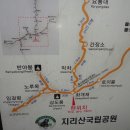 반야봉산장 이미지